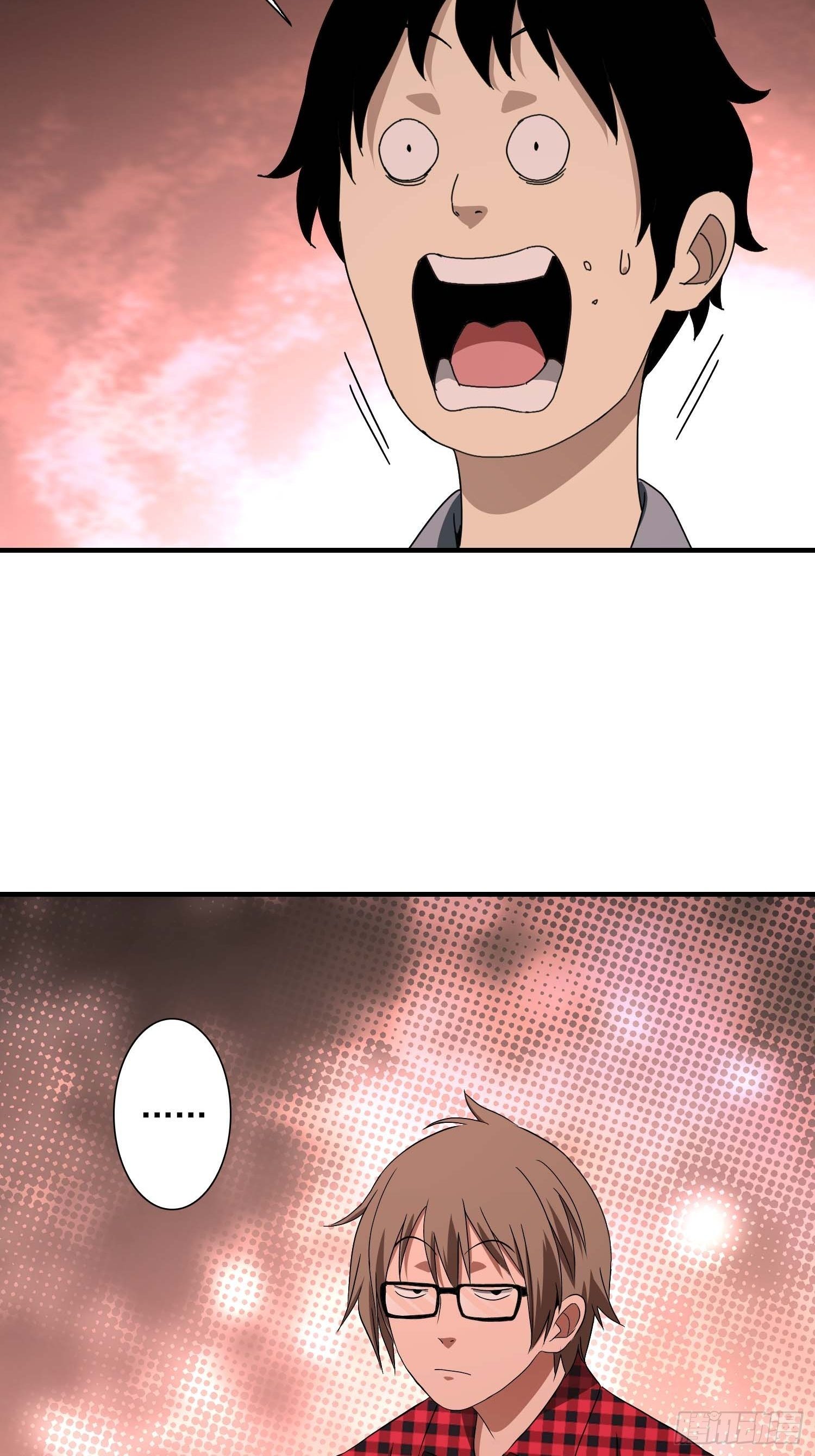 《醉仙人列传》32 第15页