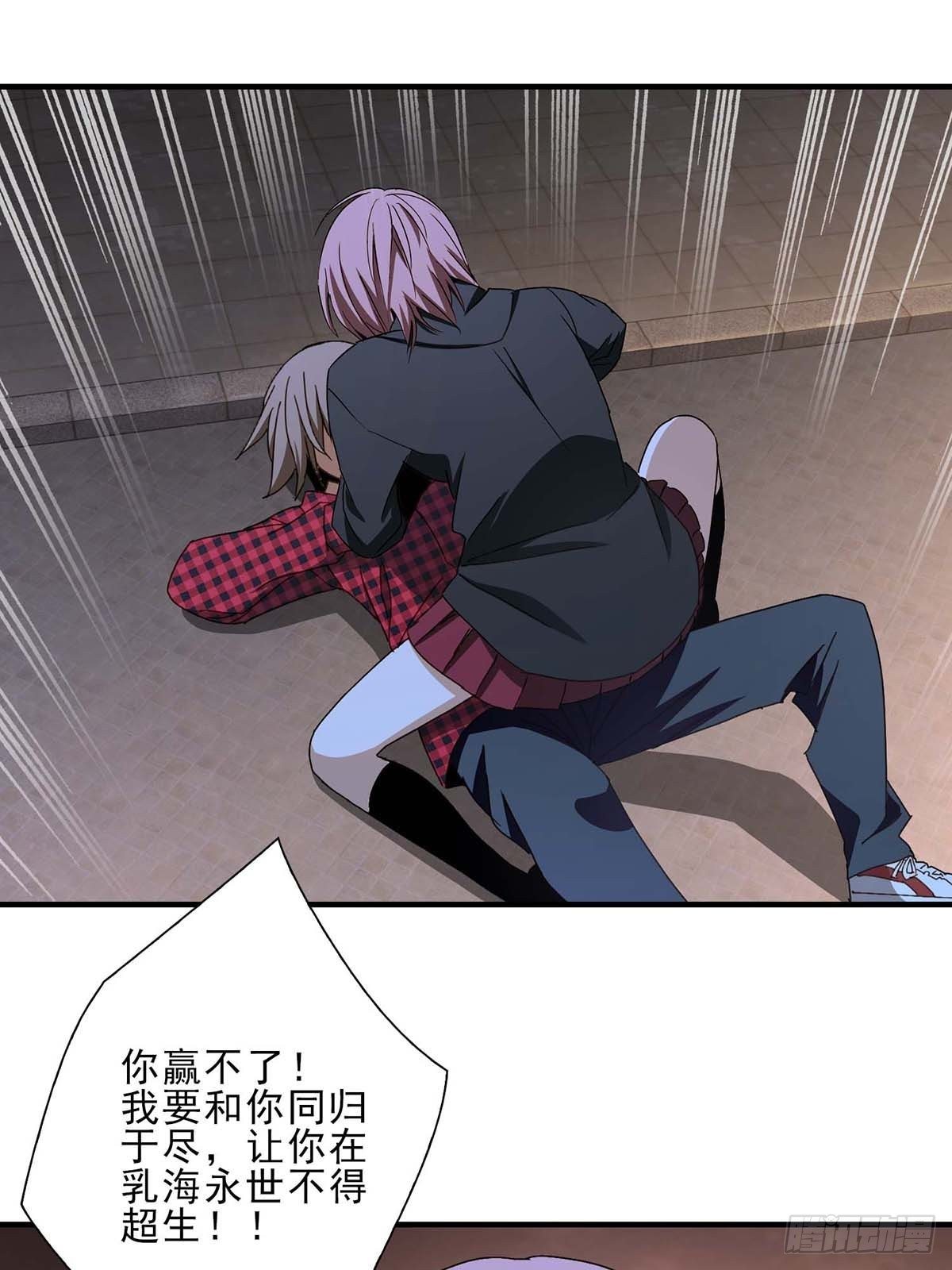 《醉仙人列传》31 第17页