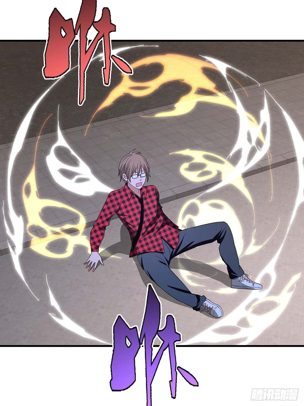 《醉仙人列传》31 第22页