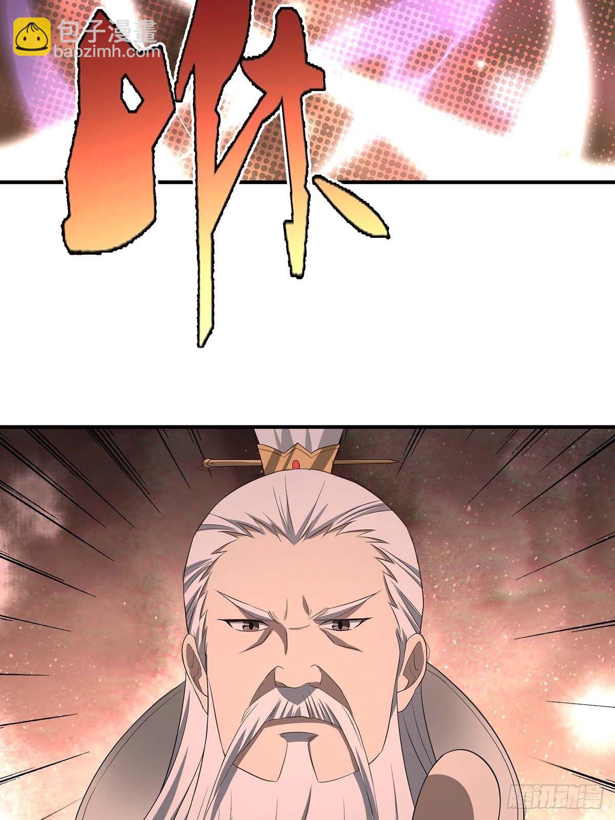 《醉仙人列传》31 第26页