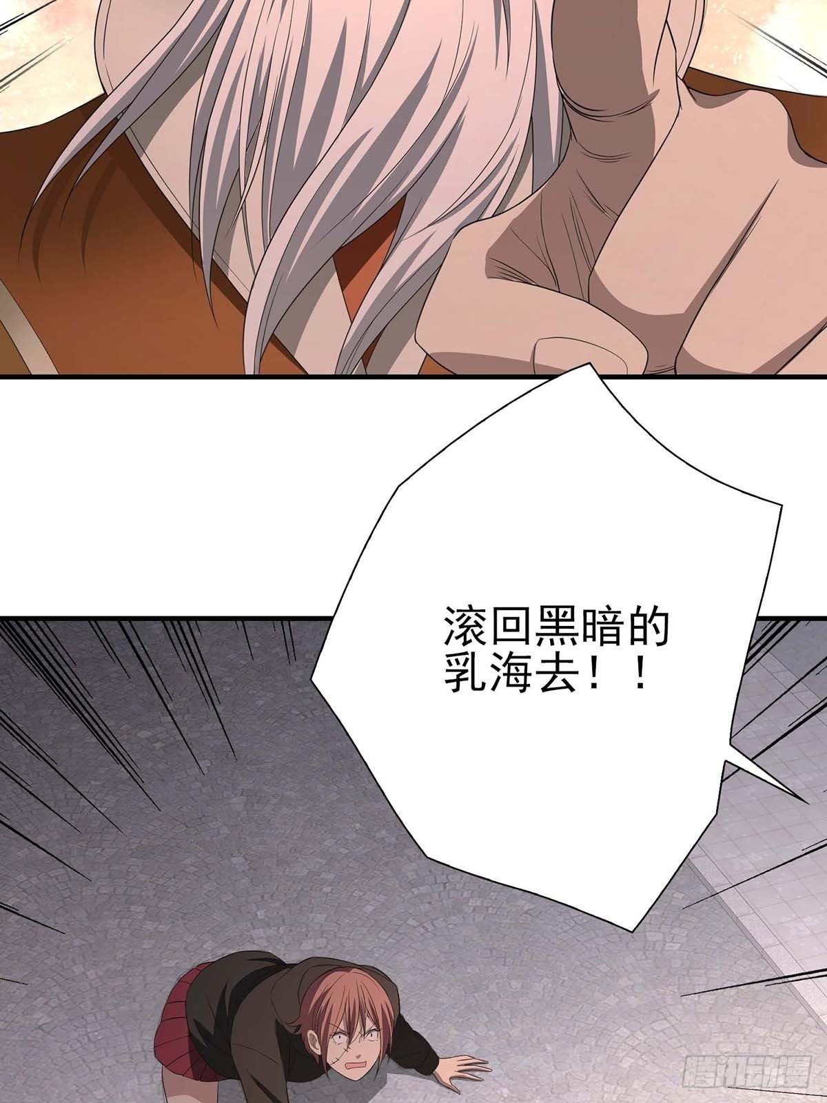 《醉仙人列传》31 第27页