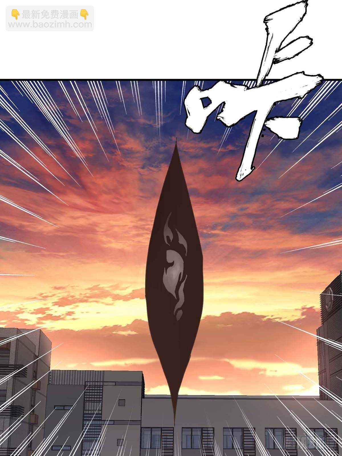 《醉仙人列传》31 第30页