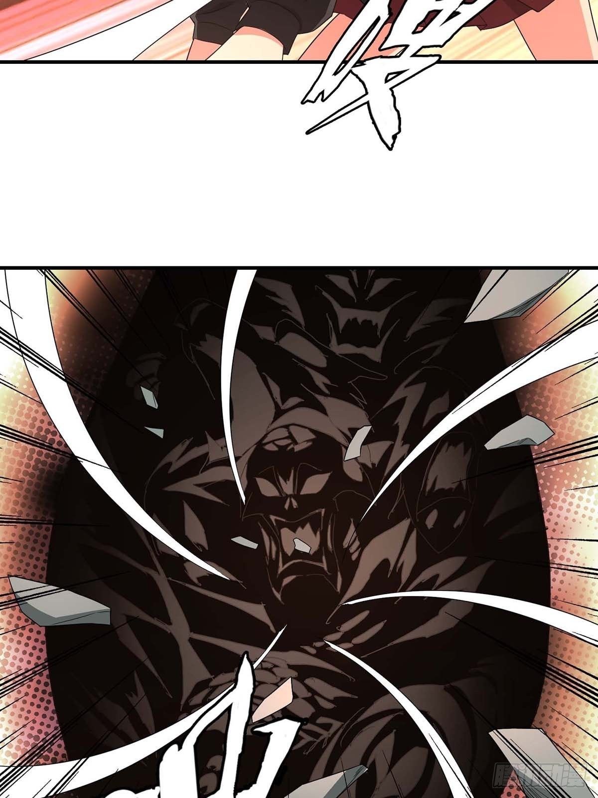 《醉仙人列传》31 第32页