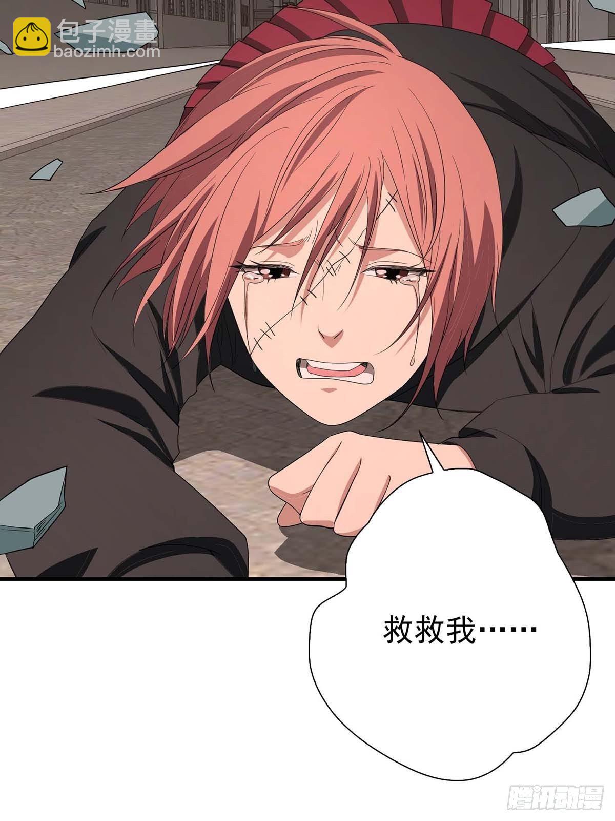《醉仙人列传》31 第36页