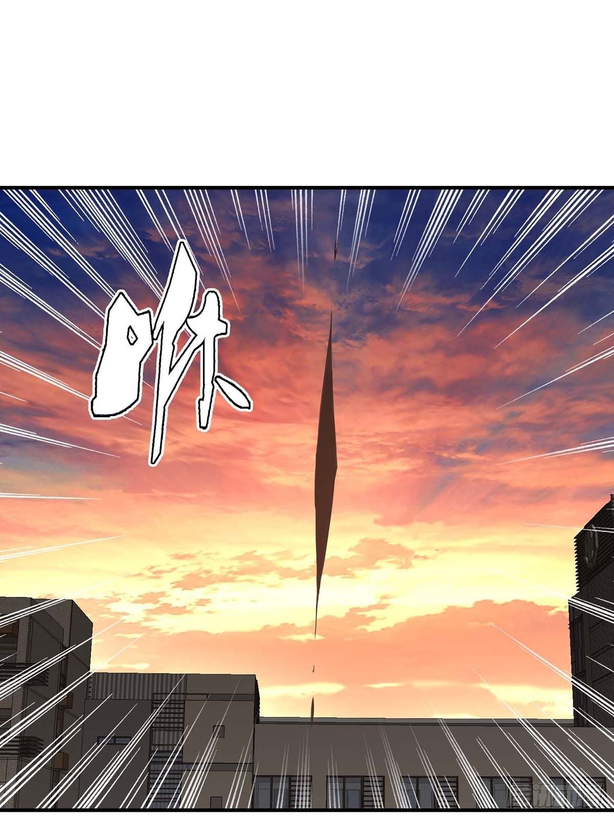 《醉仙人列传》31 第42页