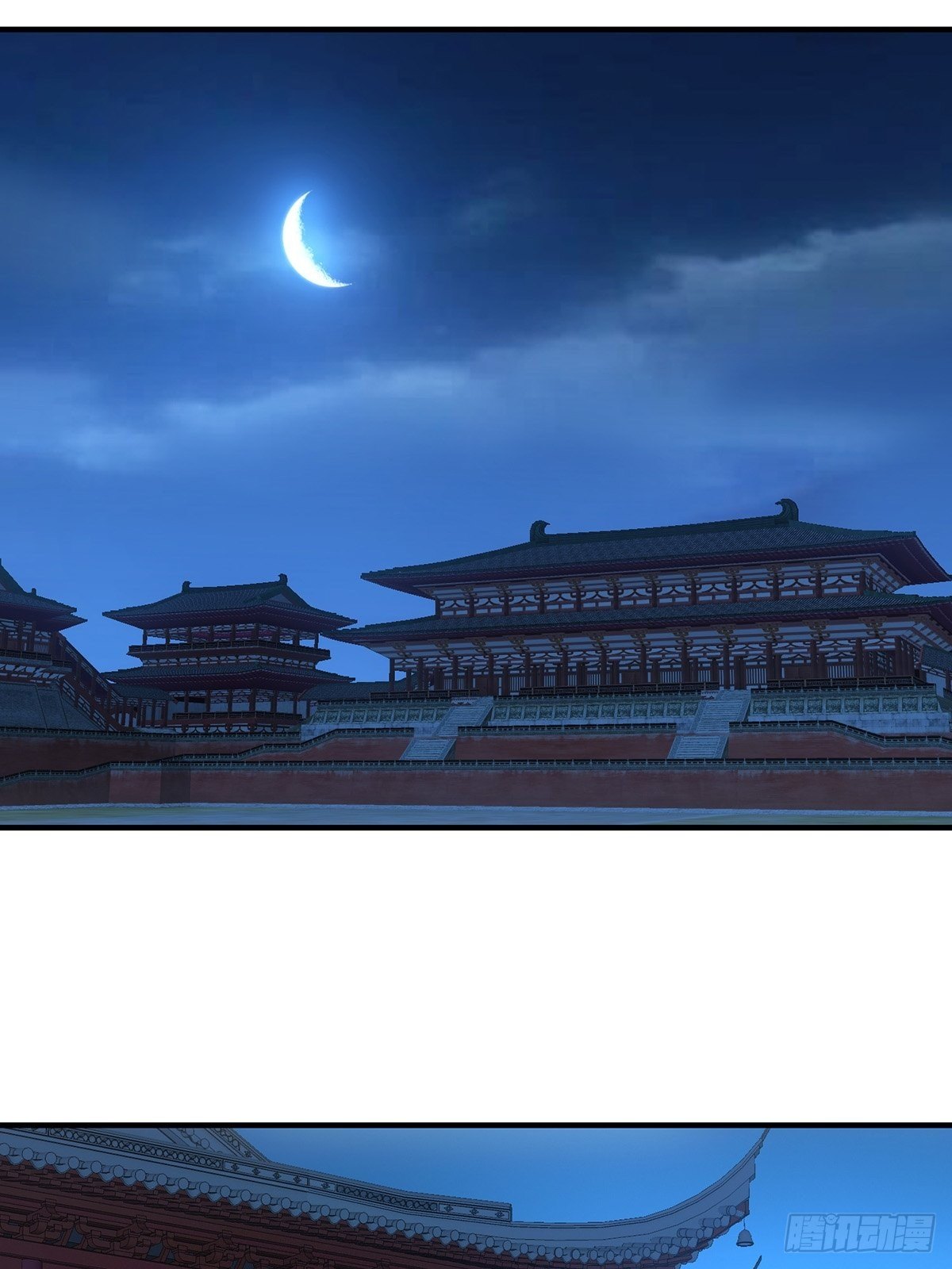 《醉仙人列传》38 第16页
