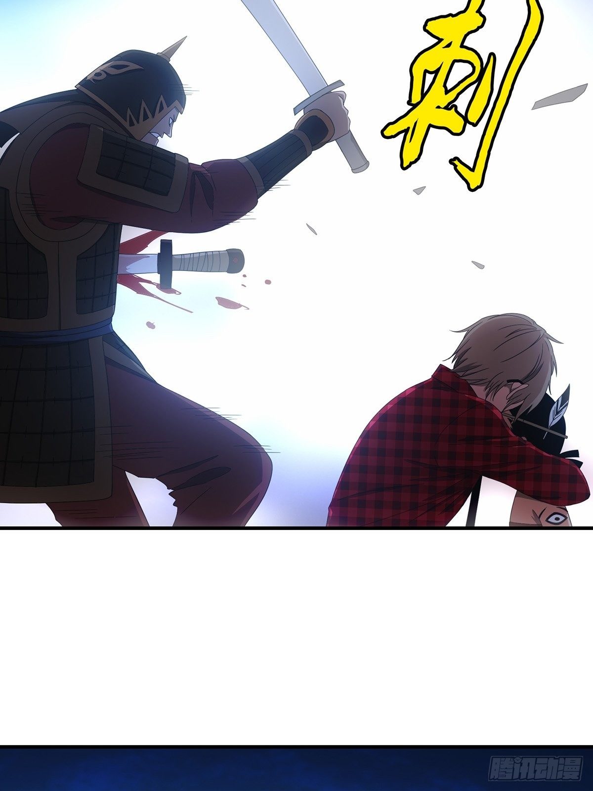 《醉仙人列传》38 第9页