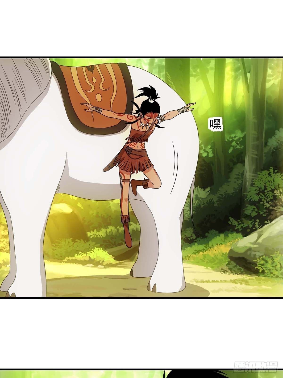 《醉仙人列传》35 第11页