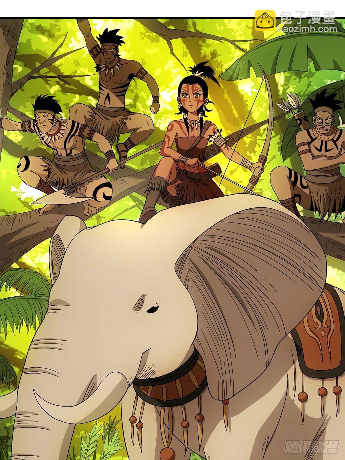 《醉仙人列传》35 第6页