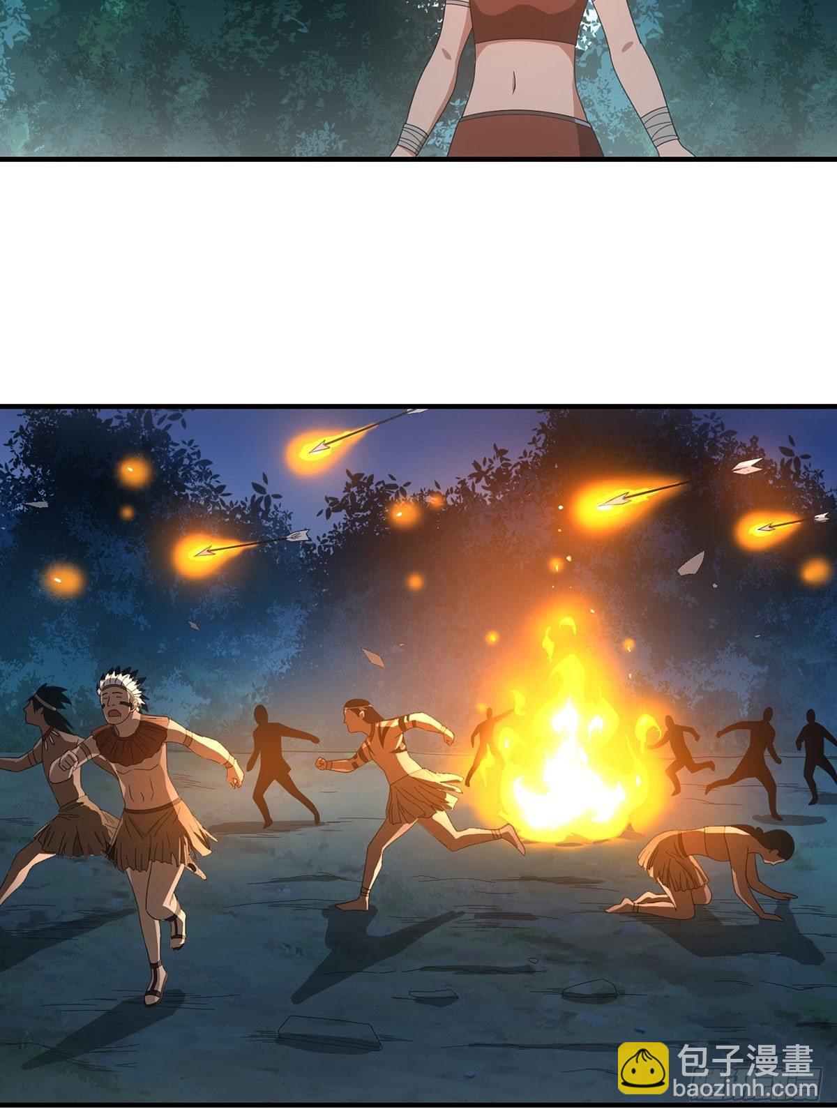 《醉仙人列传》37 第10页