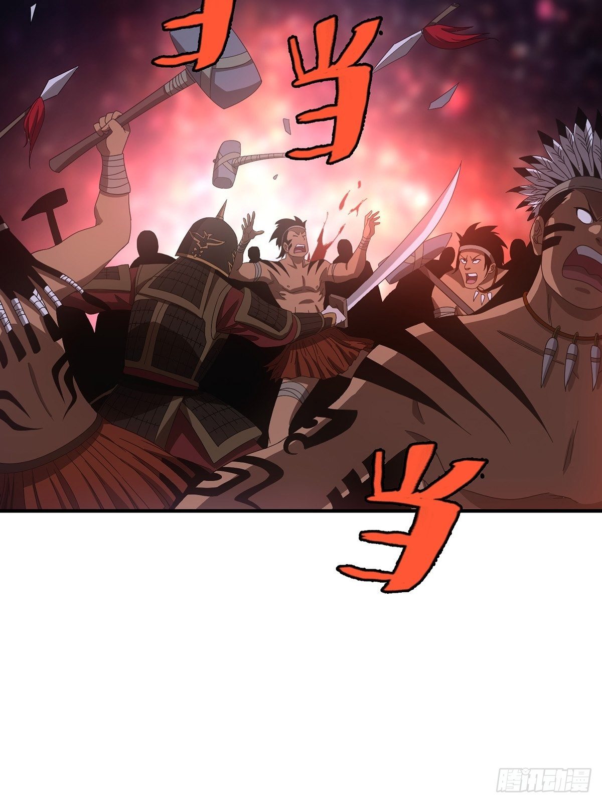 《醉仙人列传》37 第15页