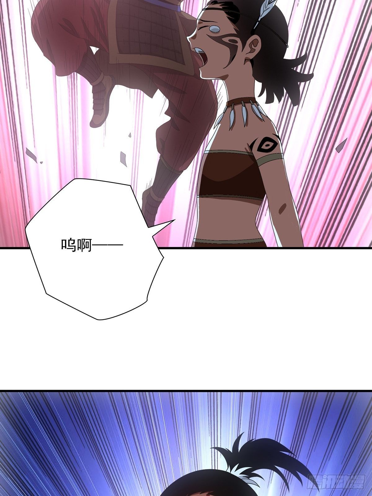 《醉仙人列传》37 第18页