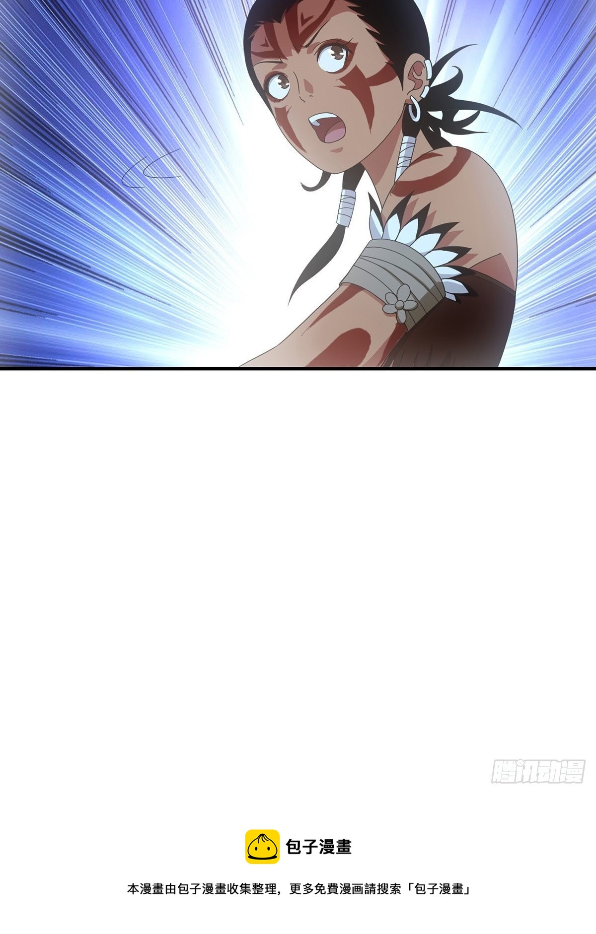 《醉仙人列传》37 第19页