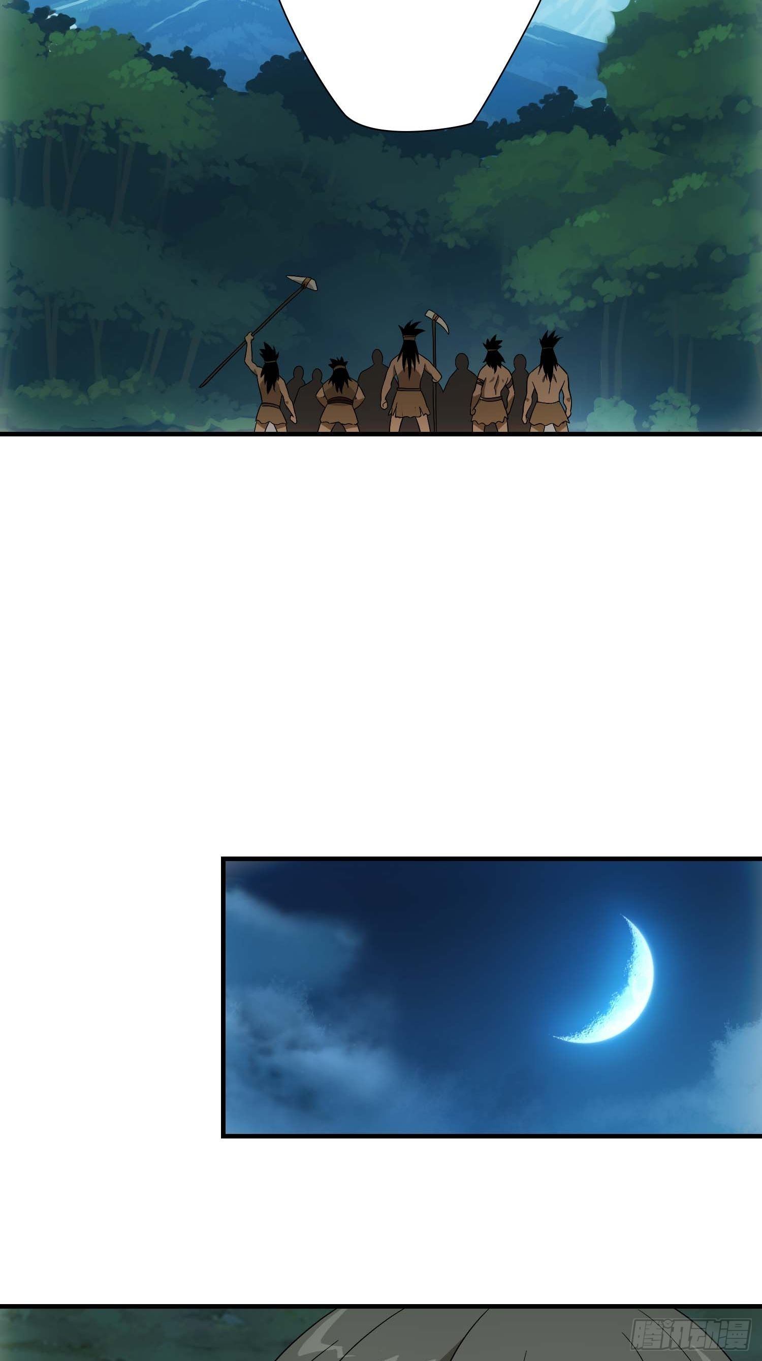 《醉仙人列传》36 第2页