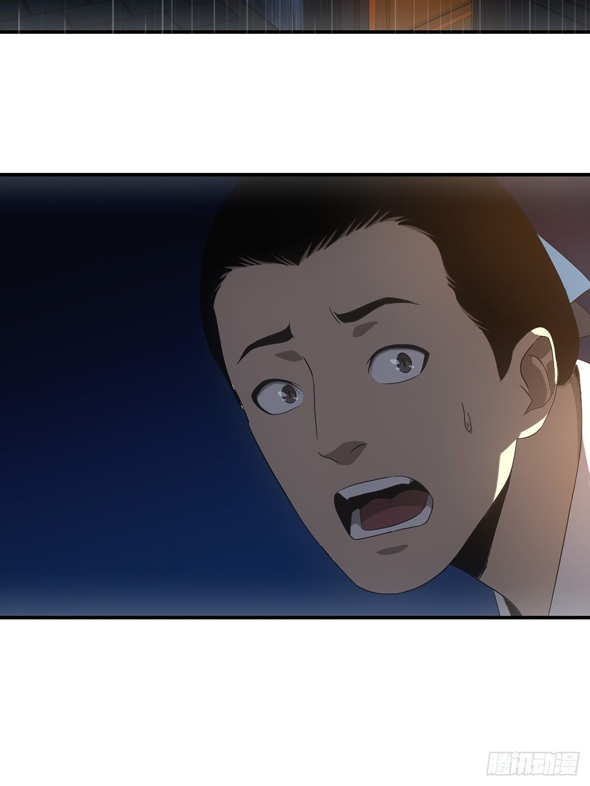 《醉仙人列传》40 第13页