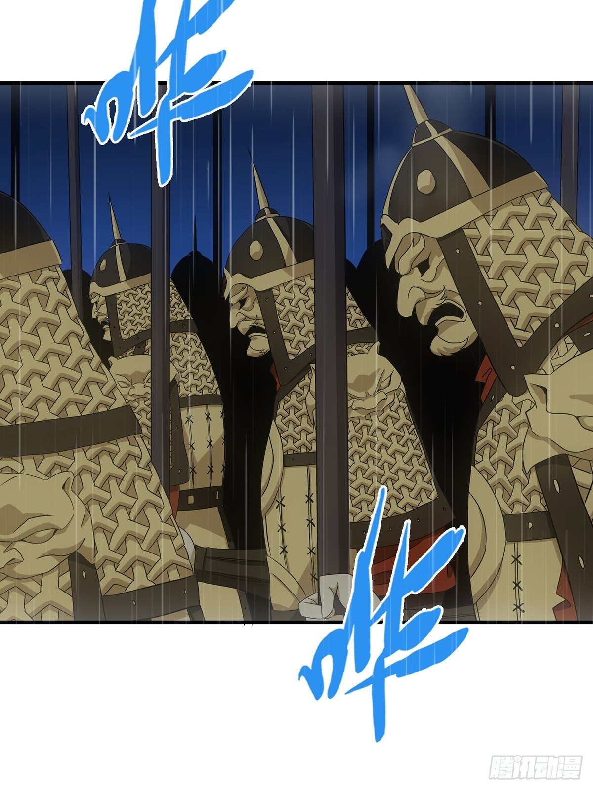 《醉仙人列传》40 第15页
