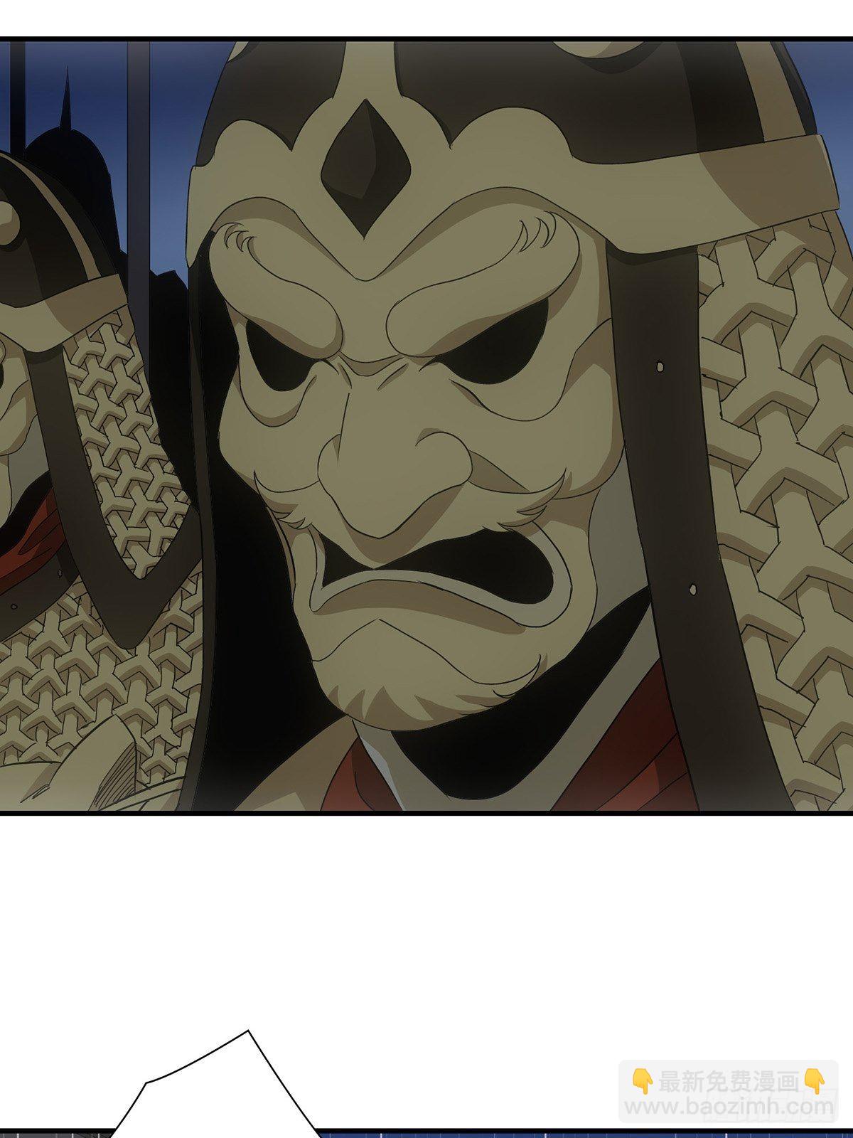 《醉仙人列传》40 第16页