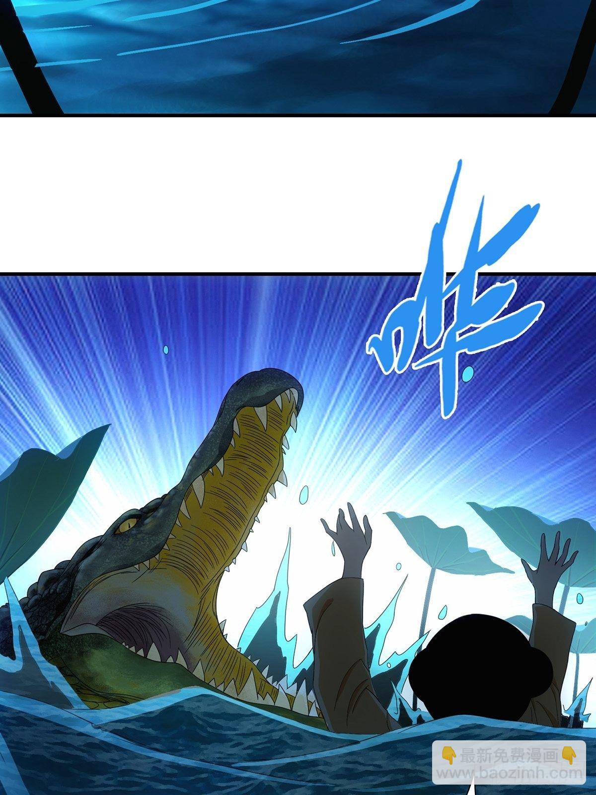 《醉仙人列传》40 第4页