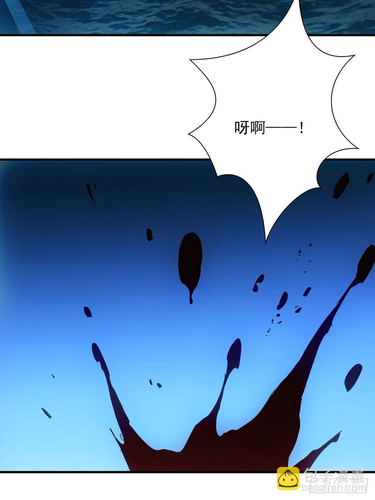 《醉仙人列传》40 第5页