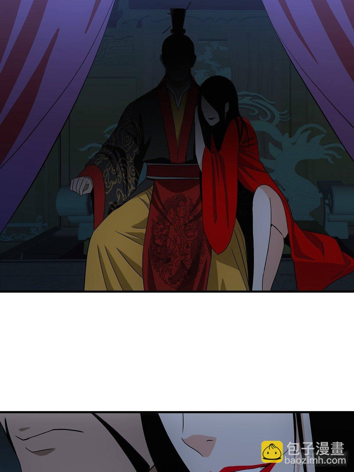 《醉仙人列传》40 第9页