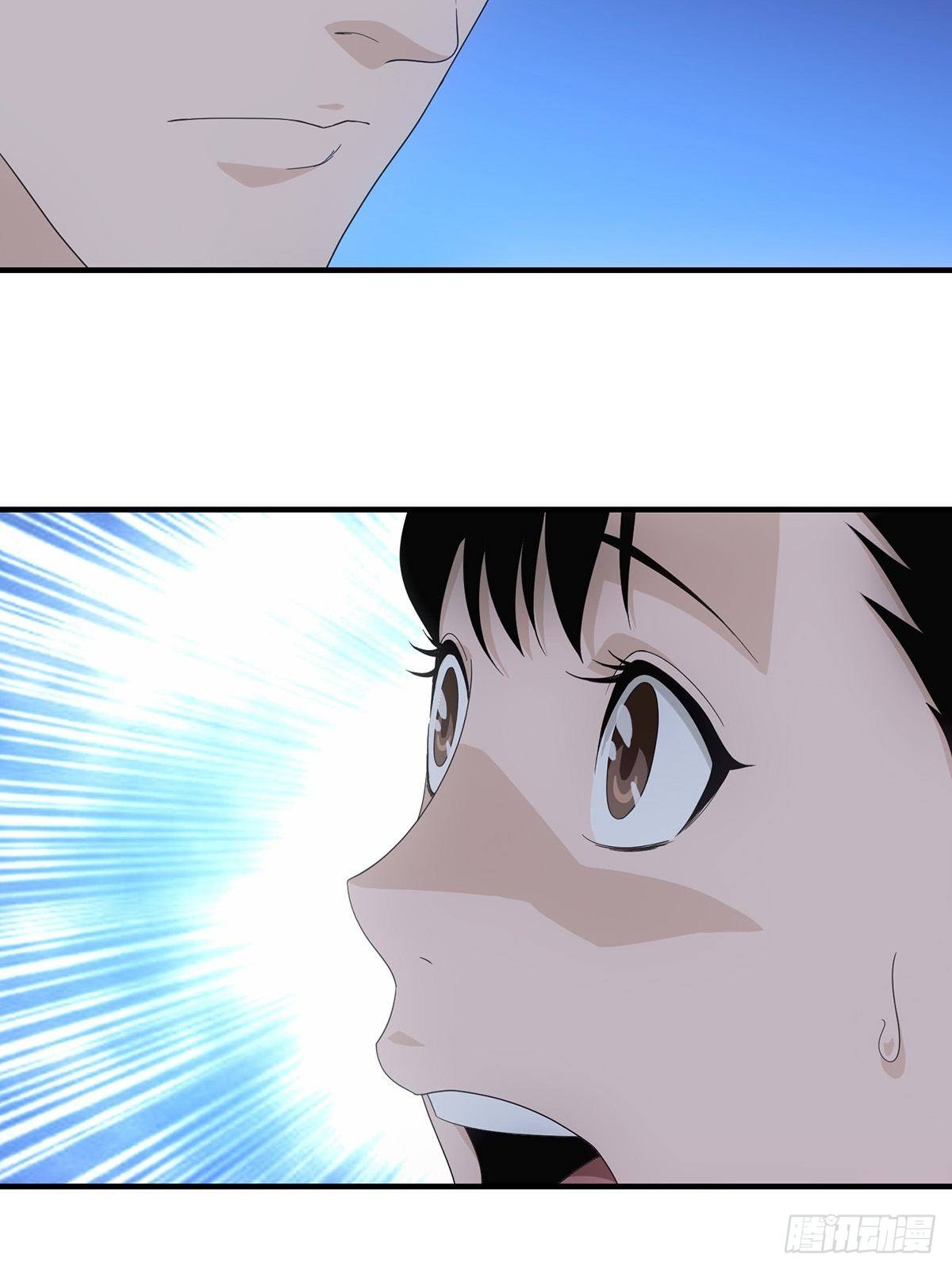 《醉仙人列传》39 第14页
