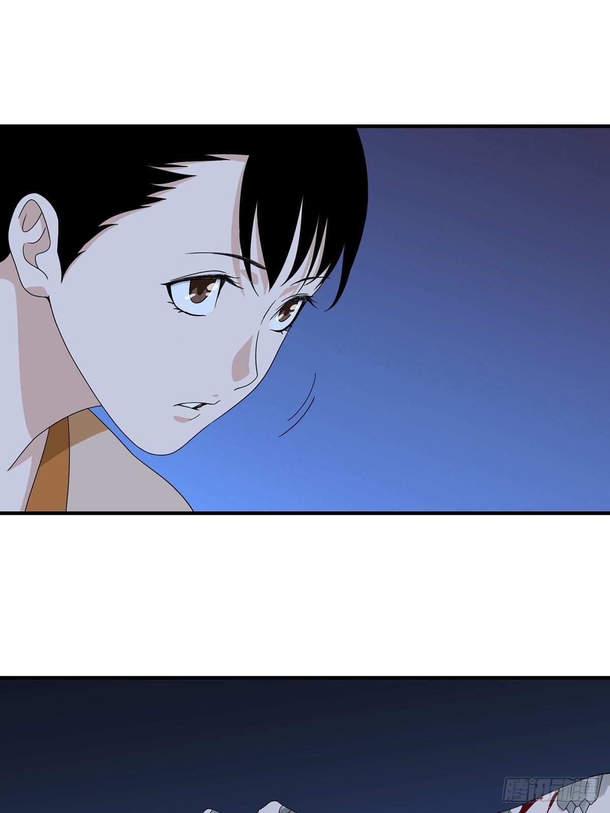 《醉仙人列传》39 第6页