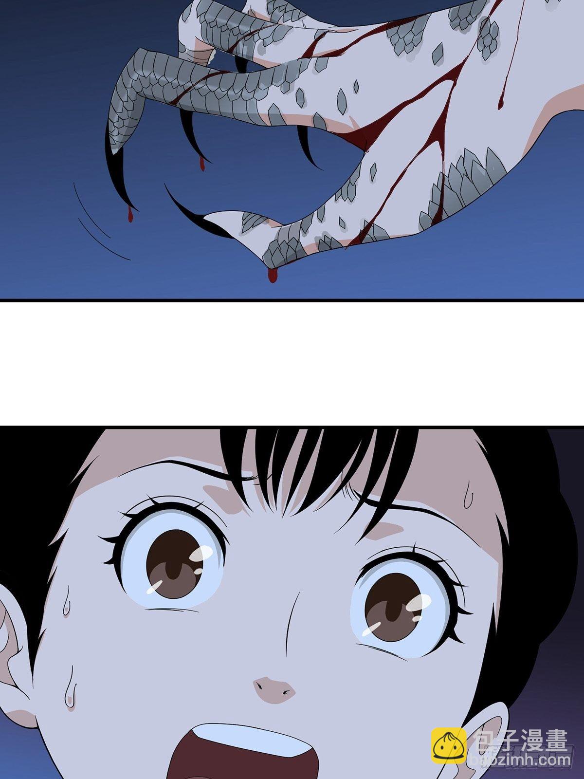 《醉仙人列传》39 第7页