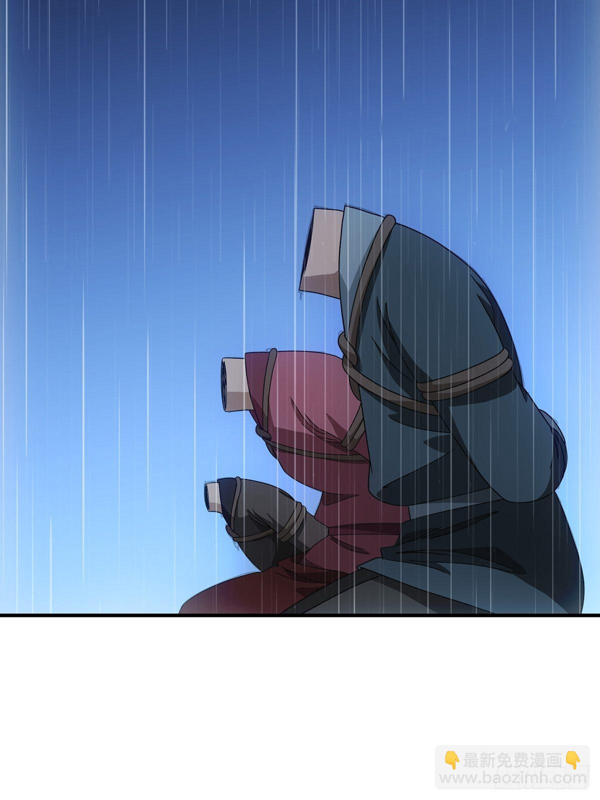 《醉仙人列传》42 第10页