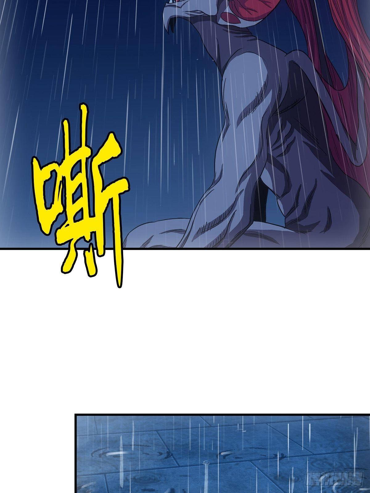 《醉仙人列传》42 第12页