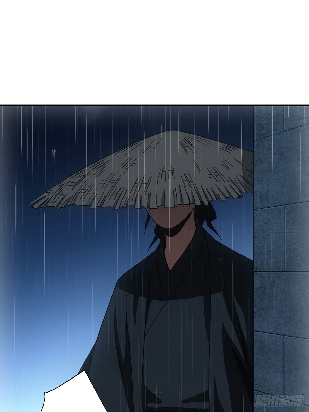 《醉仙人列传》42 第14页