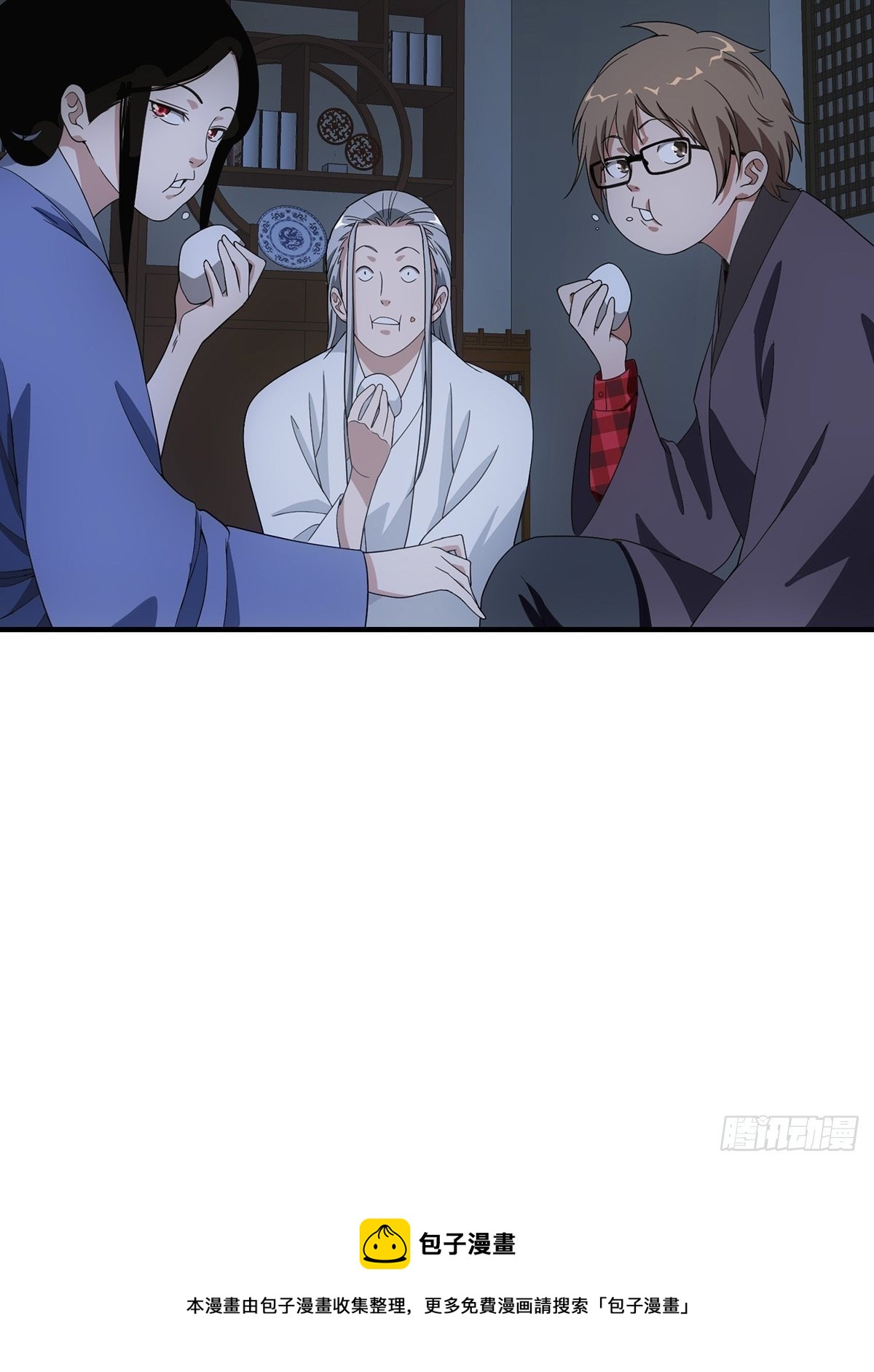 《醉仙人列传》42 第19页