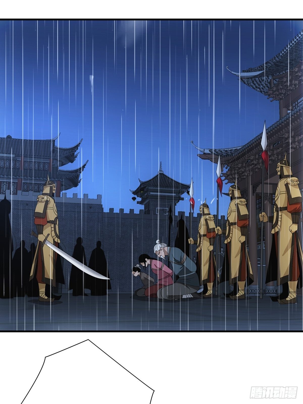 《醉仙人列传》42 第6页