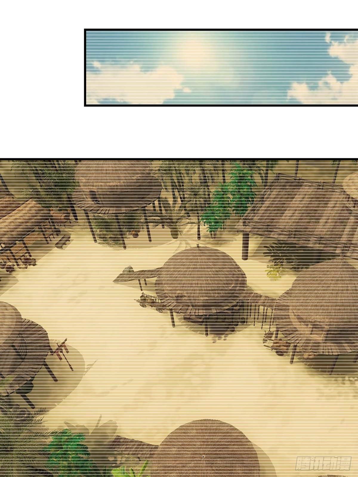 《醉仙人列传》43 第12页