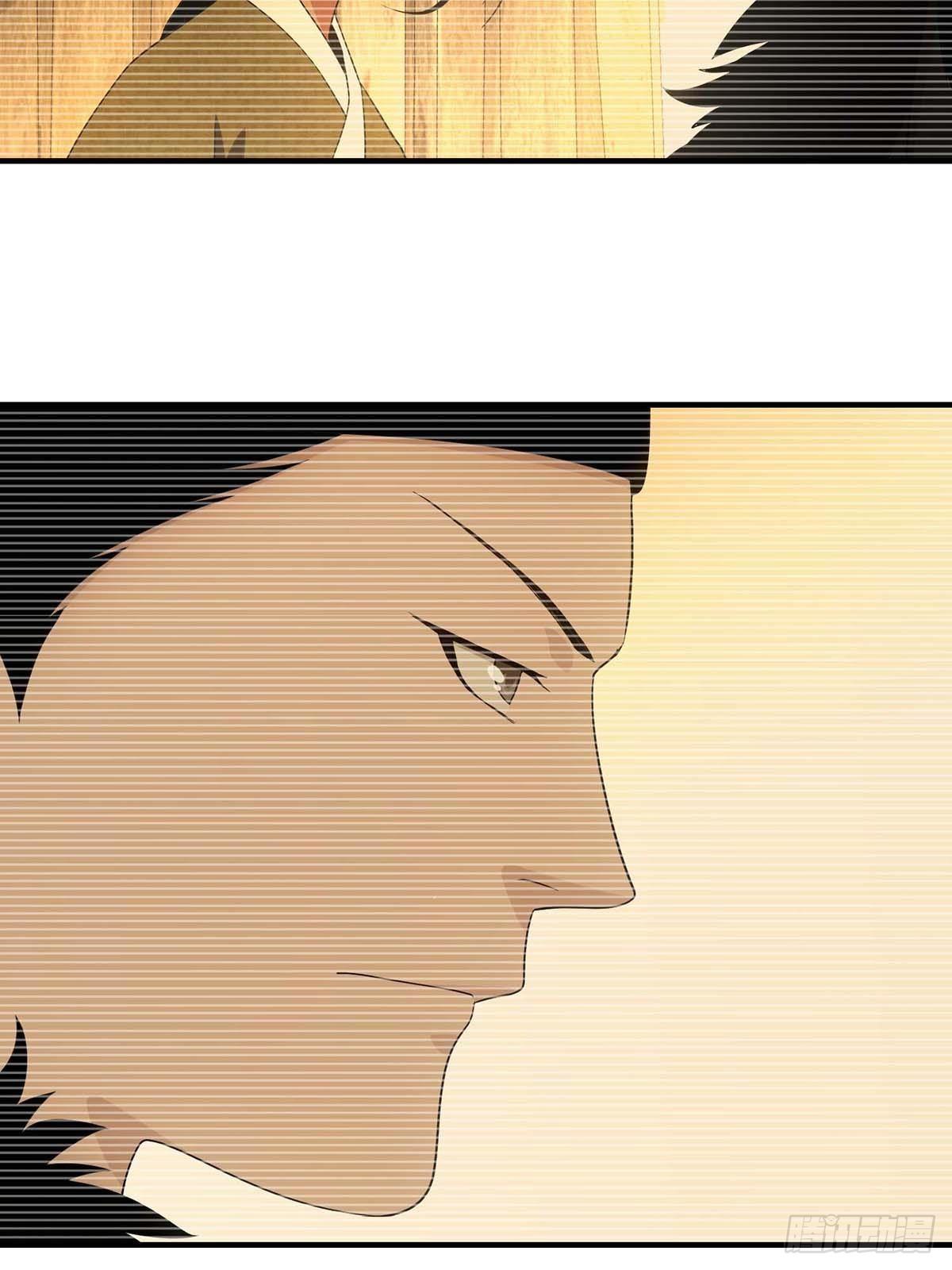 《醉仙人列传》44 第14页