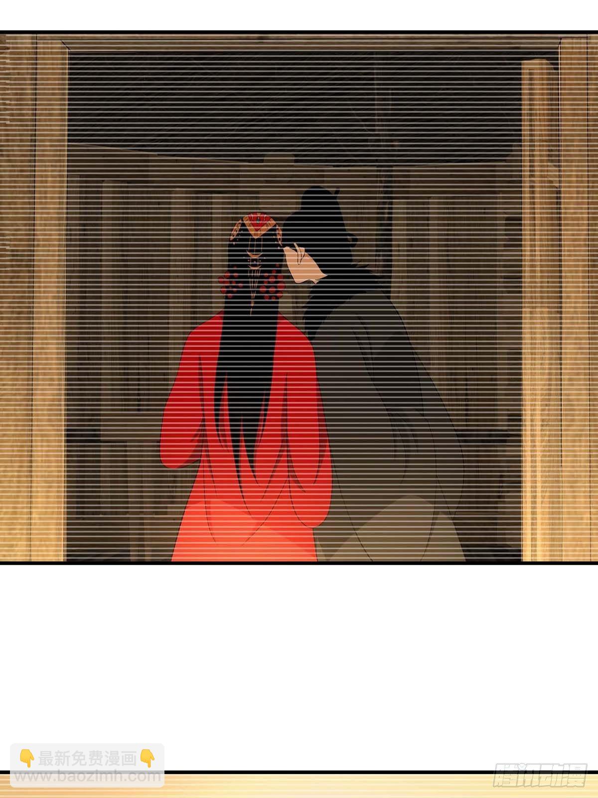 《醉仙人列传》44 第16页