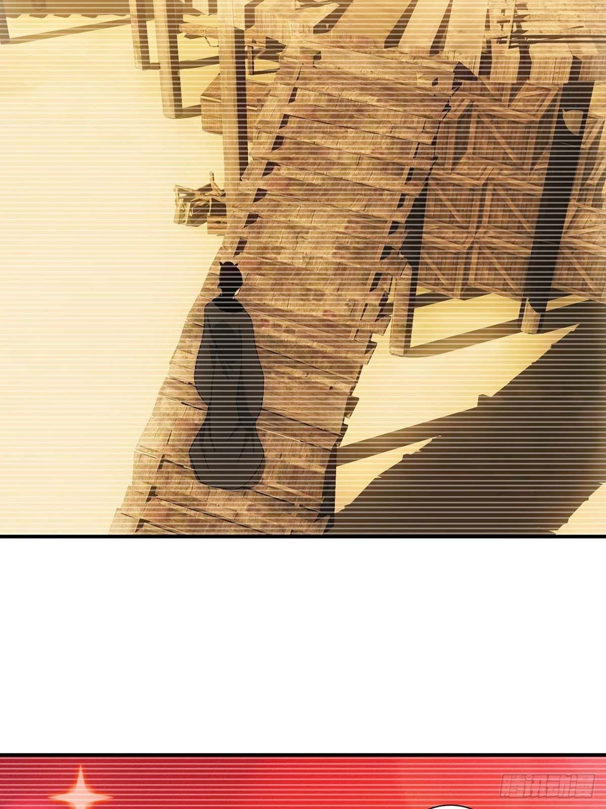 《醉仙人列传》44 第7页