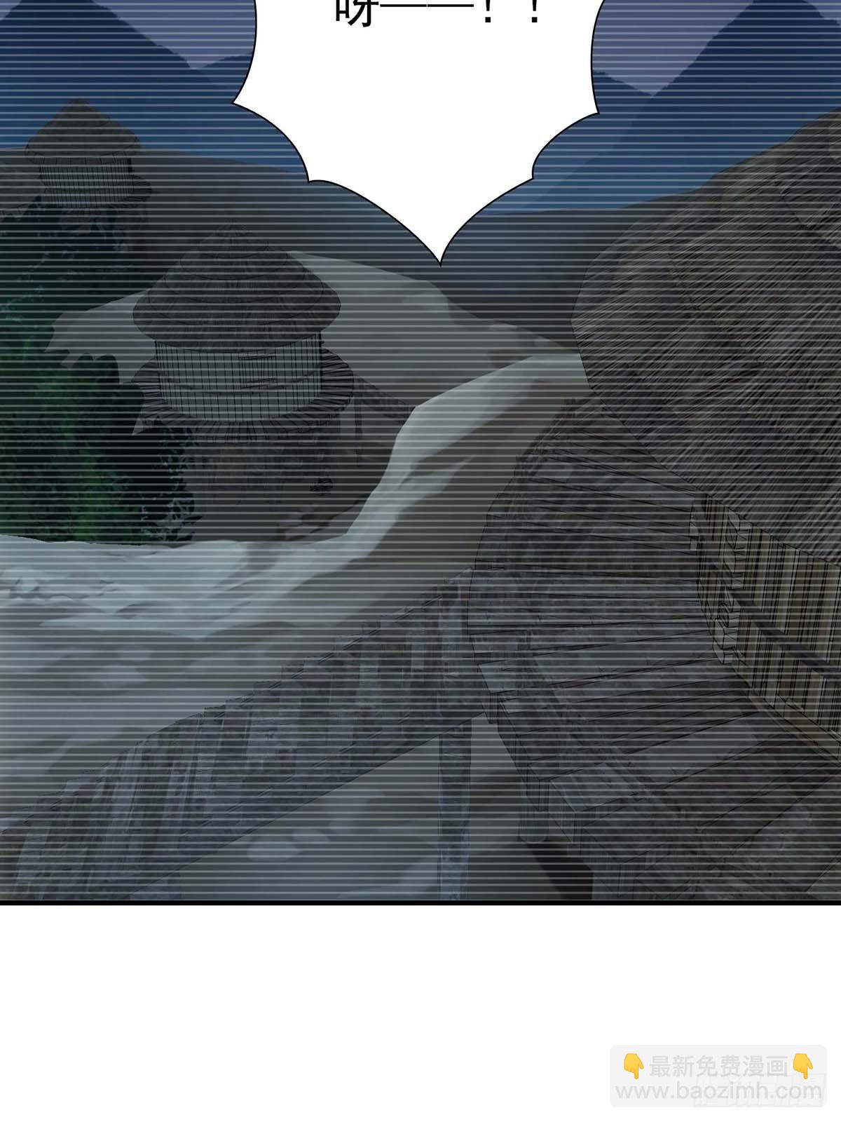 《醉仙人列传》45 第2页