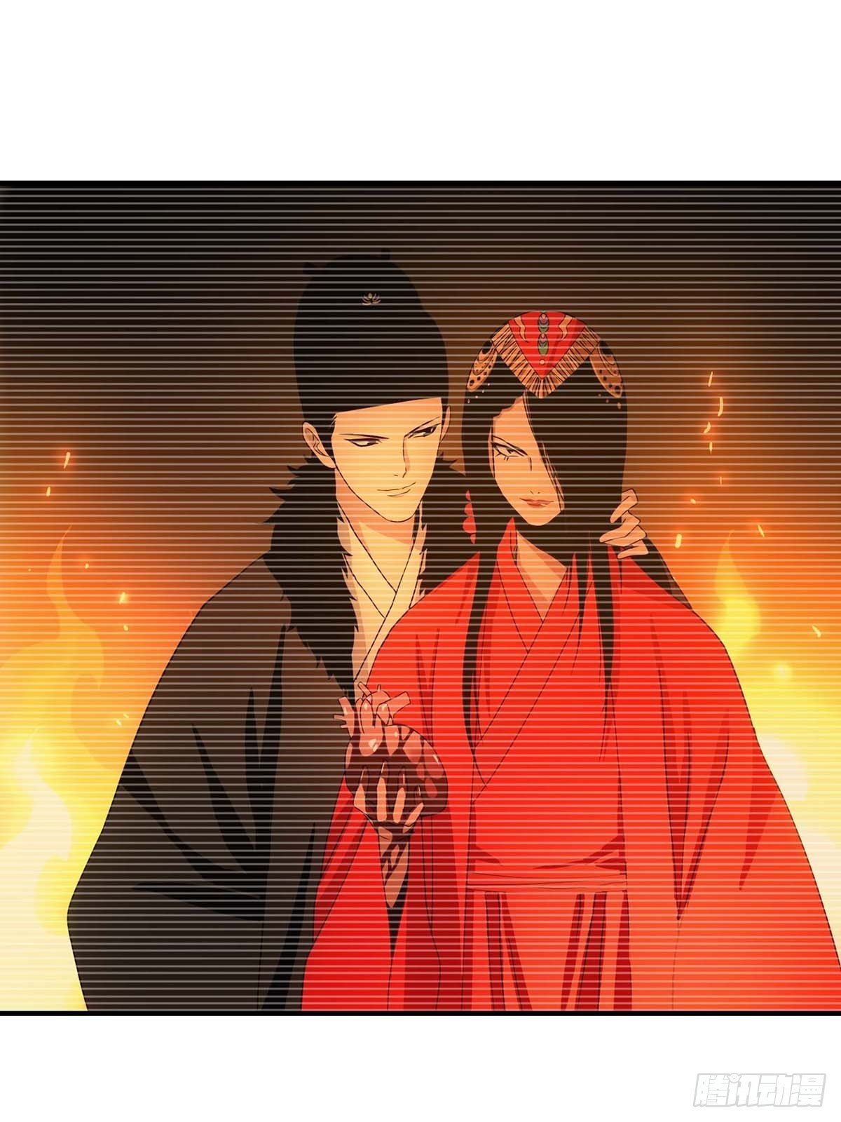 《醉仙人列传》46 第11页