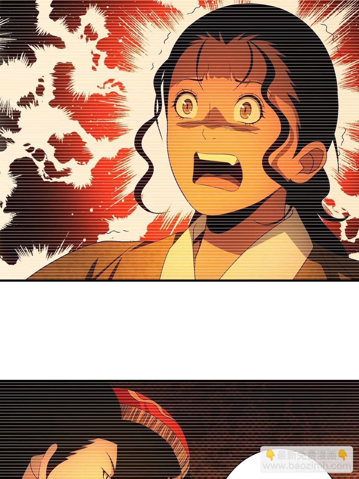 《醉仙人列传》46 第13页