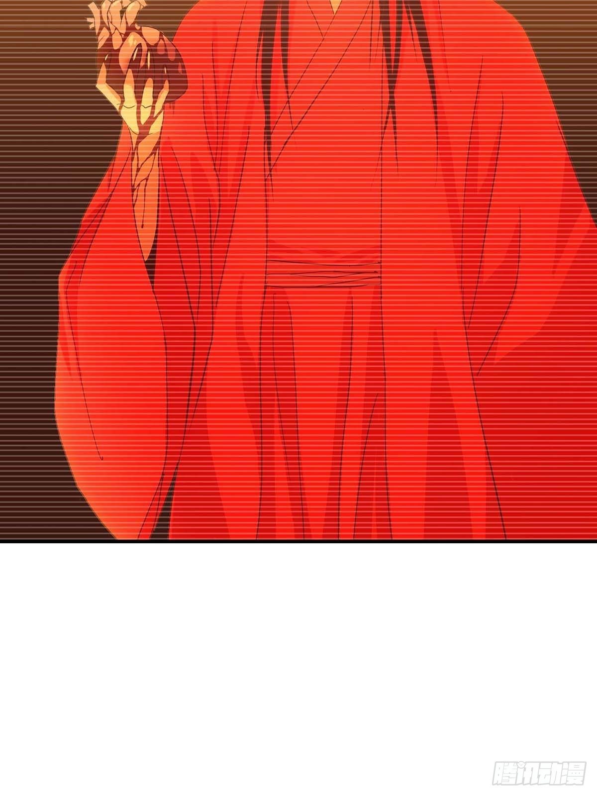 《醉仙人列传》46 第5页