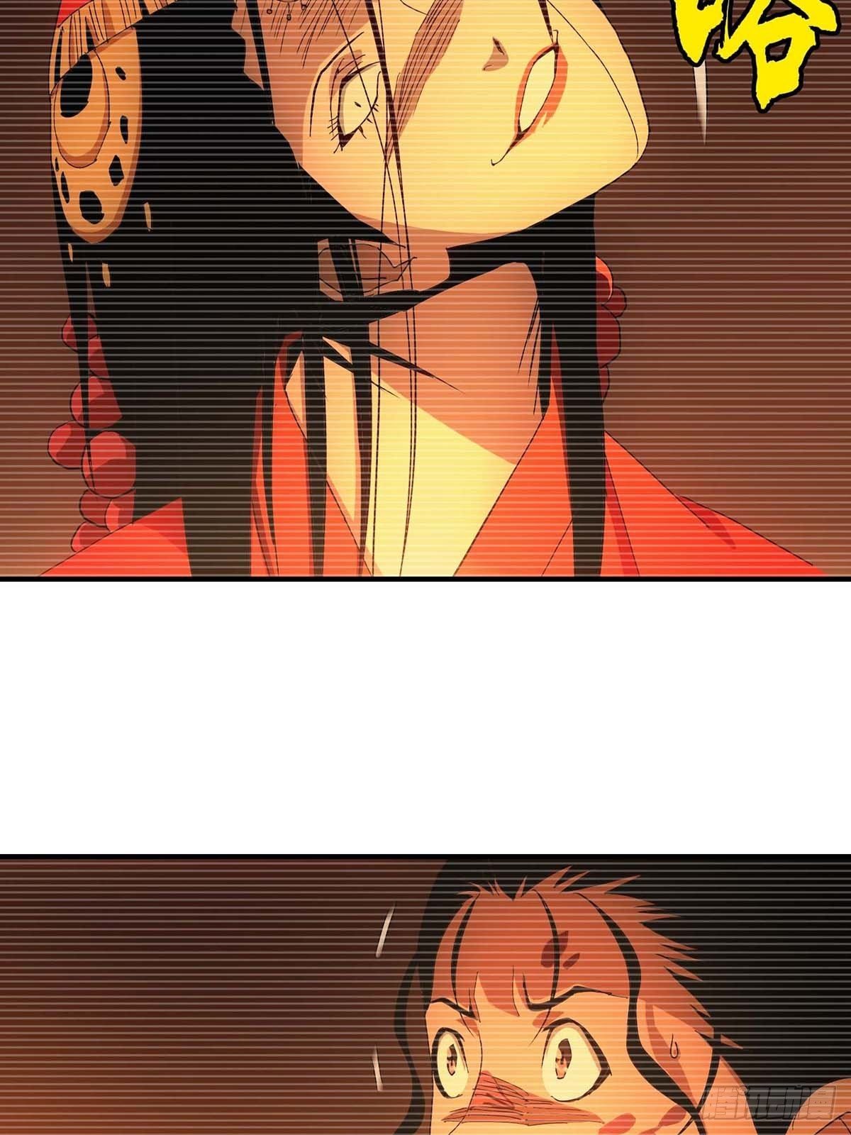 《醉仙人列传》46 第8页