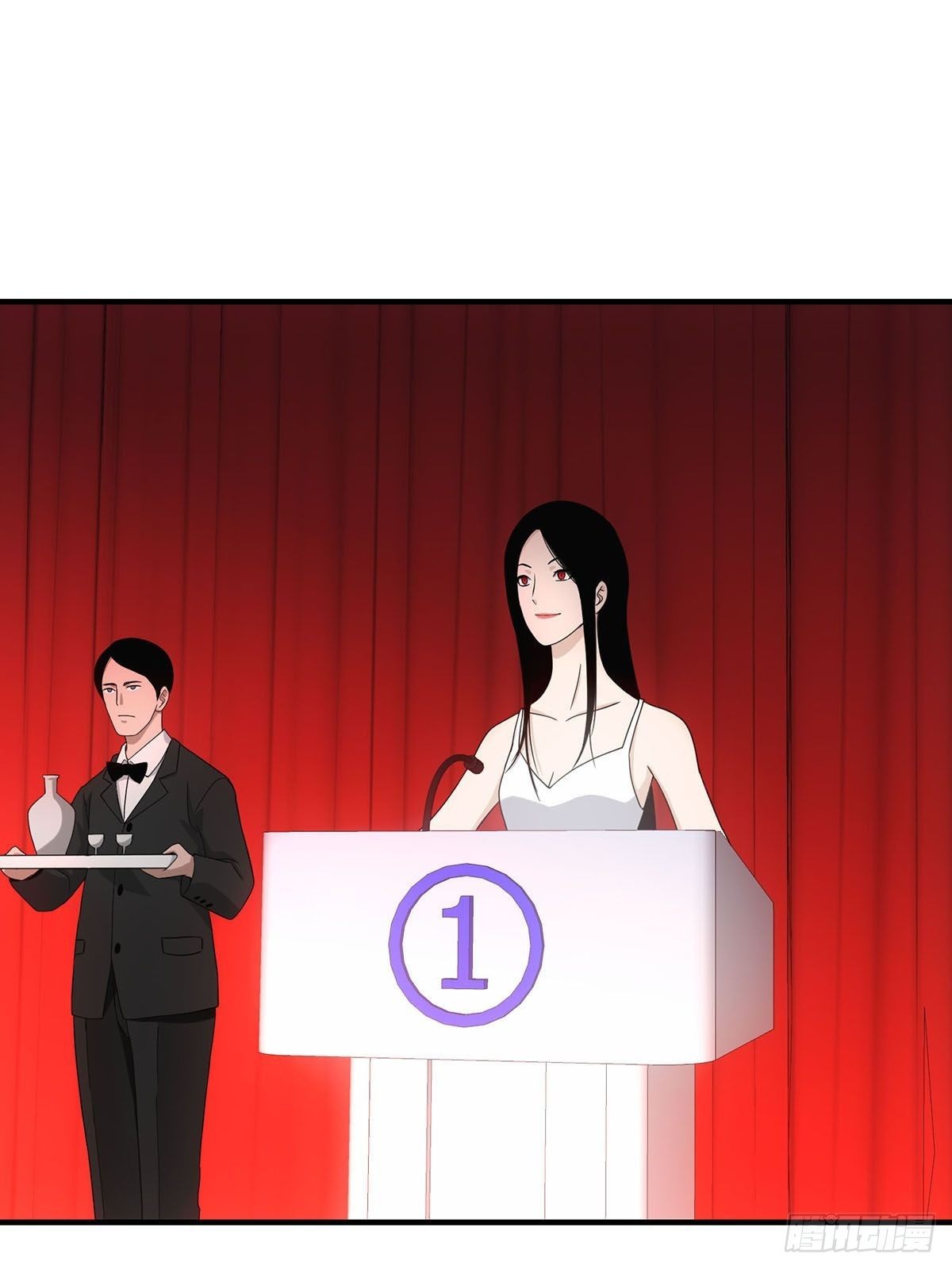 《醉仙人列传》番外篇·一 第5页