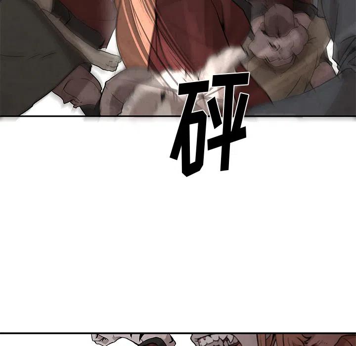 《灵族》18 第12页