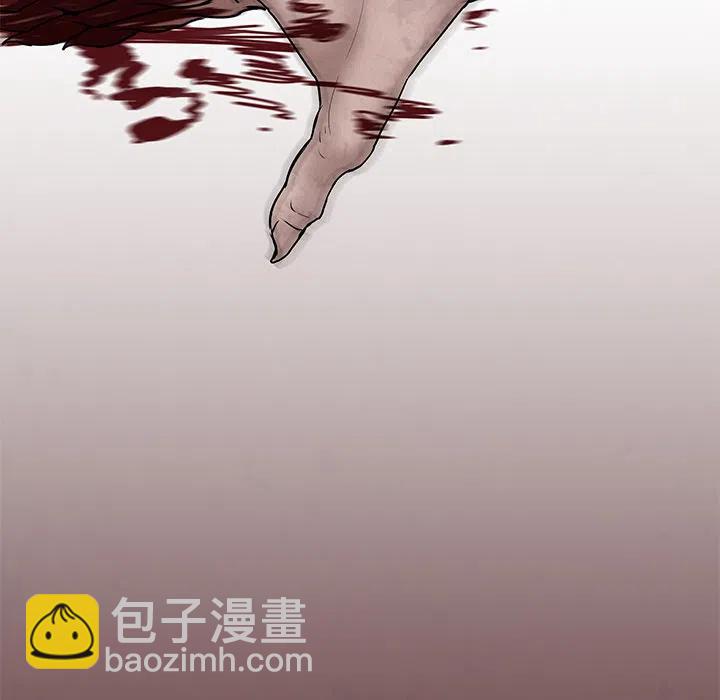 《灵族》18 第15页