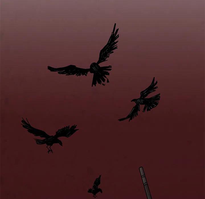 《灵族》18 第16页