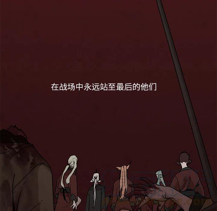 《灵族》18 第17页