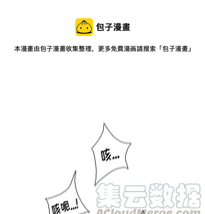 《灵族》18 第1页