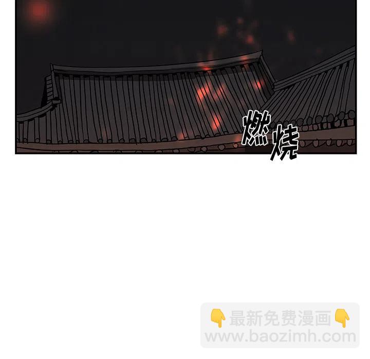 《灵族》18 第22页