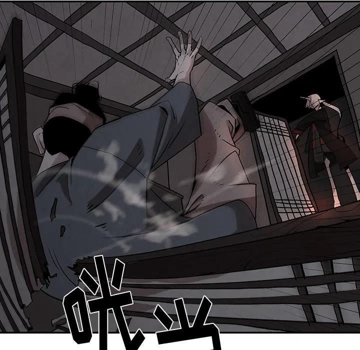 《灵族》18 第23页