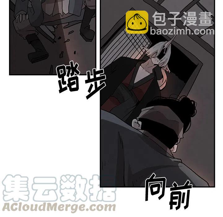 《灵族》18 第25页